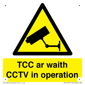 TCC ar waith / CCTV in operation